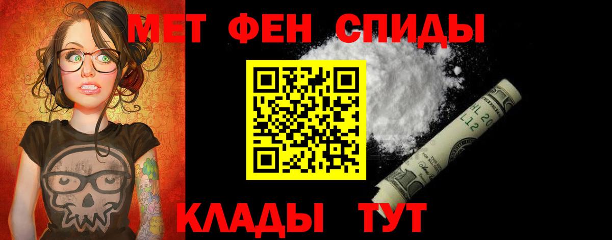 площадка наркотические препараты  Амфетамин  Вход с VPN  АМФЕТАМИН VHQ  Сосновоборск 