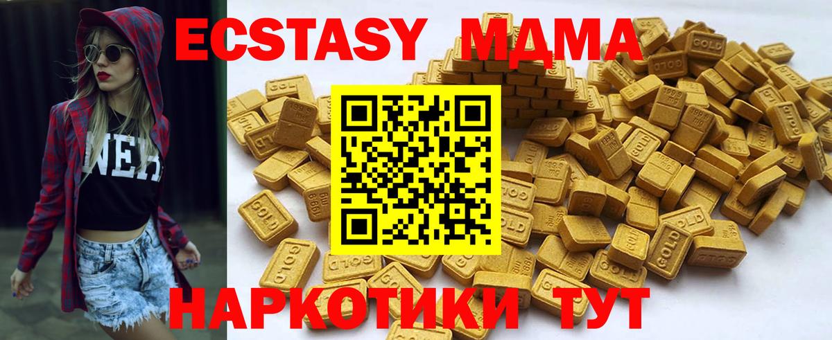 Экстази Punisher  Вход с VPN  Ecstasy  Сосновоборск  Экстази 300 mg 