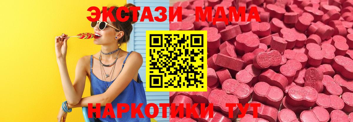 Марихуана  МЕТАДОН  АМФЕТАМИН   Сосновоборск  МЕФ кристаллы  Меф МЯУ МЯУ  ГАШИШ  COCAIN  Вход с VPN 