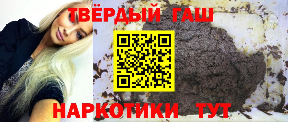 ГАШ Ice-O-Lator Сосновоборск