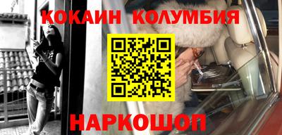 spice Рузаевка