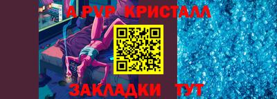 герыч Пугачёв