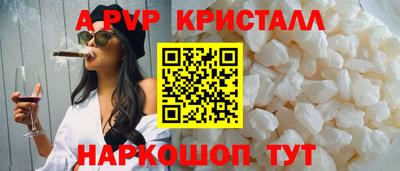 герыч Пугачёв