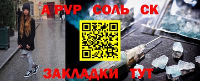 амф Рыбинск