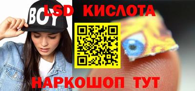 амф Рыбинск
