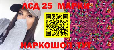 СК Пыть-Ях