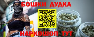 мдма Пушкино