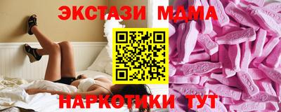 мдма Пушкино
