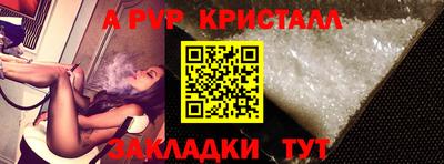 герыч Пугачёв