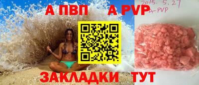 мдма Пушкино