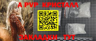 spice Рузаевка