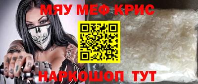 мдма Пушкино