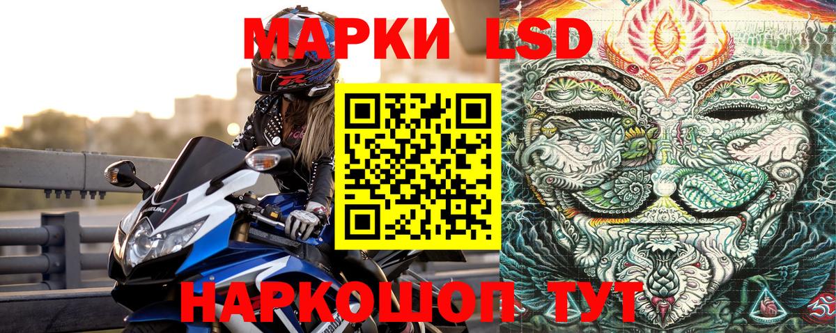 Марки N-bome 1500мкг  цены   Сосновоборск  Вход с VPN  Марки NBOMe 