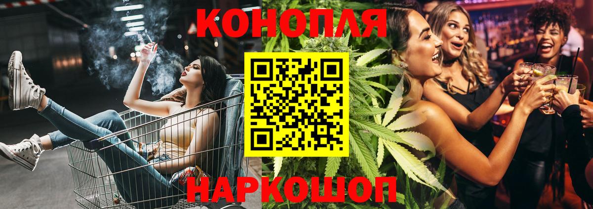 Марихуана конопля  Шишки марихуана White Widow  Канабис гибрид  Сосновоборск  Вход с VPN 